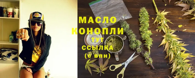 Дистиллят ТГК гашишное масло  Уварово 